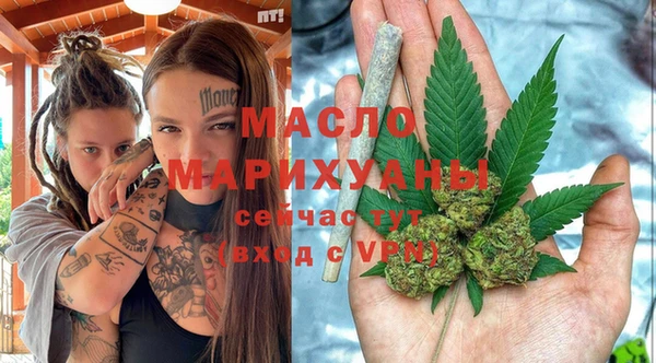 мет Балабаново